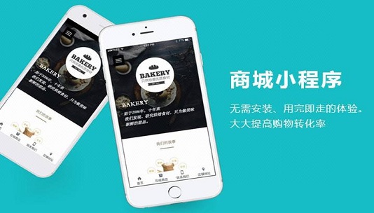 小程序.jpg