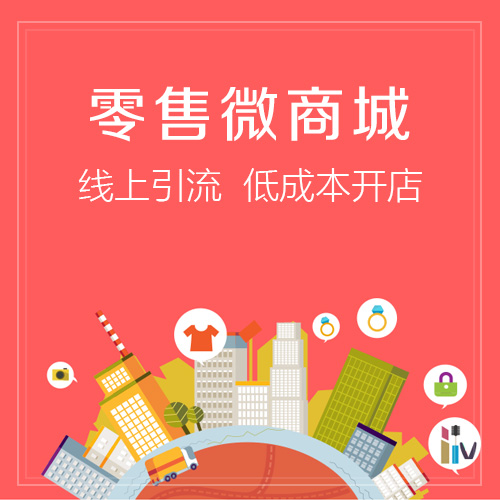 休閑食品微商城.jpg