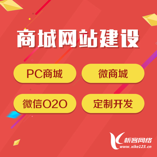 微信三級分銷商城系統(tǒng)定制開發(fā).jpg