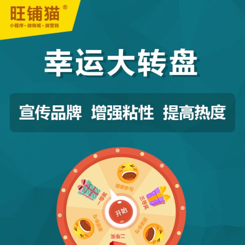 商城網(wǎng)站定制的五大關(guān)鍵要素解析