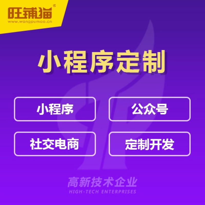 分銷系統(tǒng)建設(shè):打造共贏生態(tài)