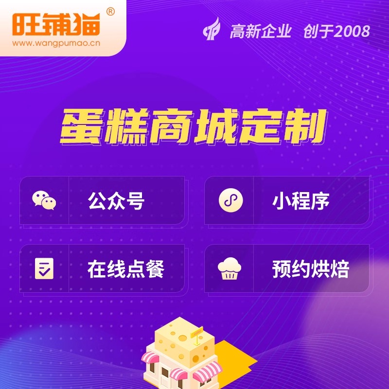 積分商城定制:提升用戶(hù)粘性的有效策略