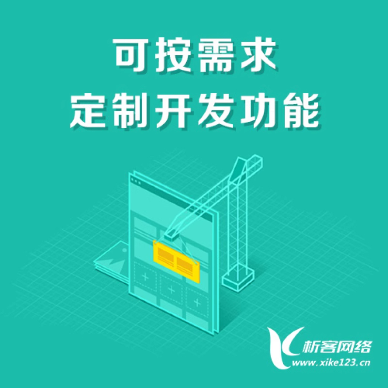 旺鋪貓SAAS商城系統(tǒng)的優(yōu)勢(shì)與應(yīng)用場(chǎng)景