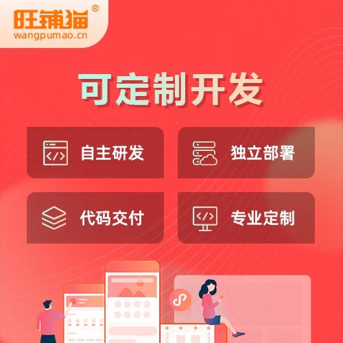 積分小程序商城:創(chuàng)新營銷模式
