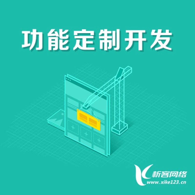 商城網(wǎng)站定制:如何提升用戶(hù)體驗(yàn)