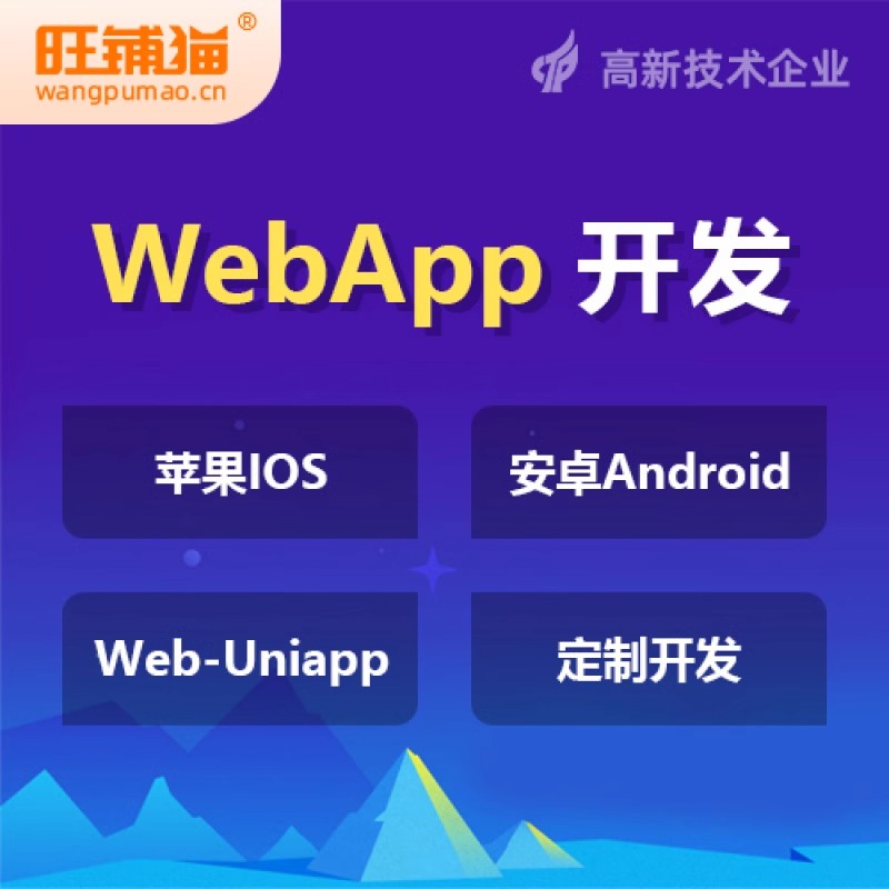 0傭金小程序商城如何提升用戶復(fù)購(gòu)率