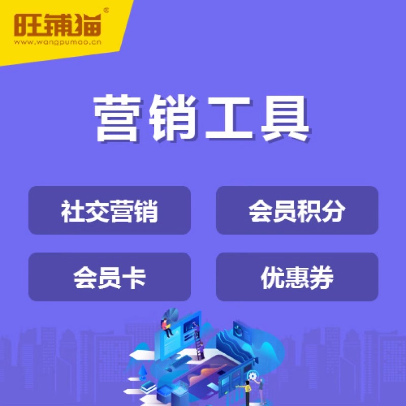 商城網(wǎng)站定制:打造行業(yè)領先電商平臺