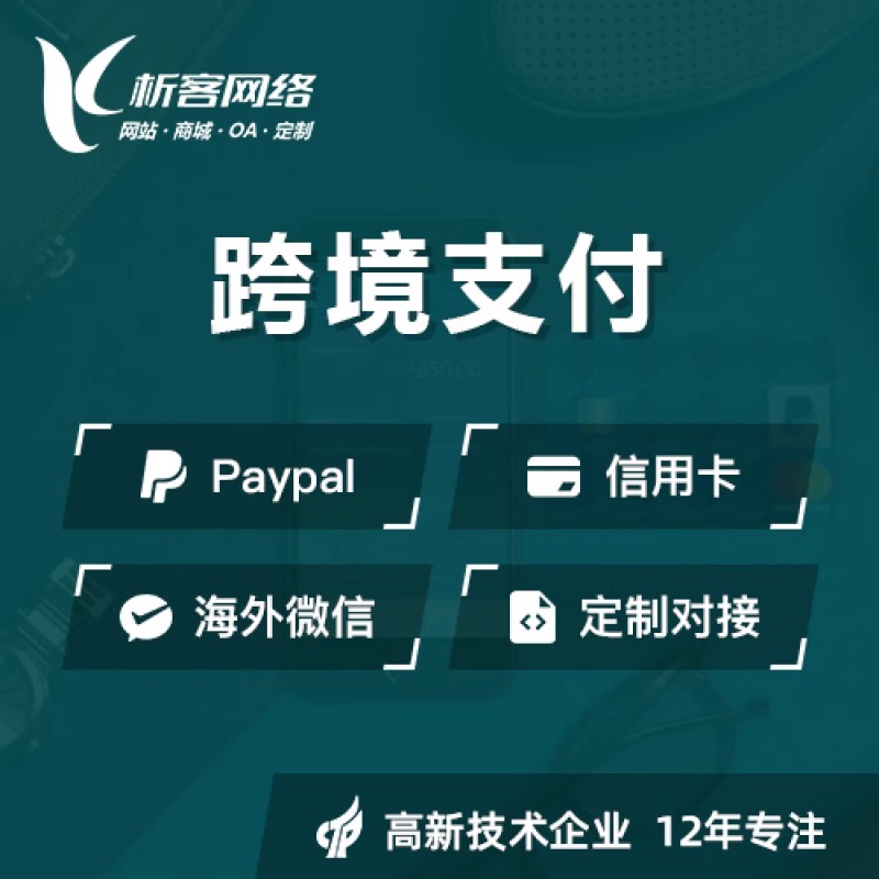 分銷系統(tǒng)建設(shè):如何實(shí)現(xiàn)分銷商的高效管理與激勵(lì)