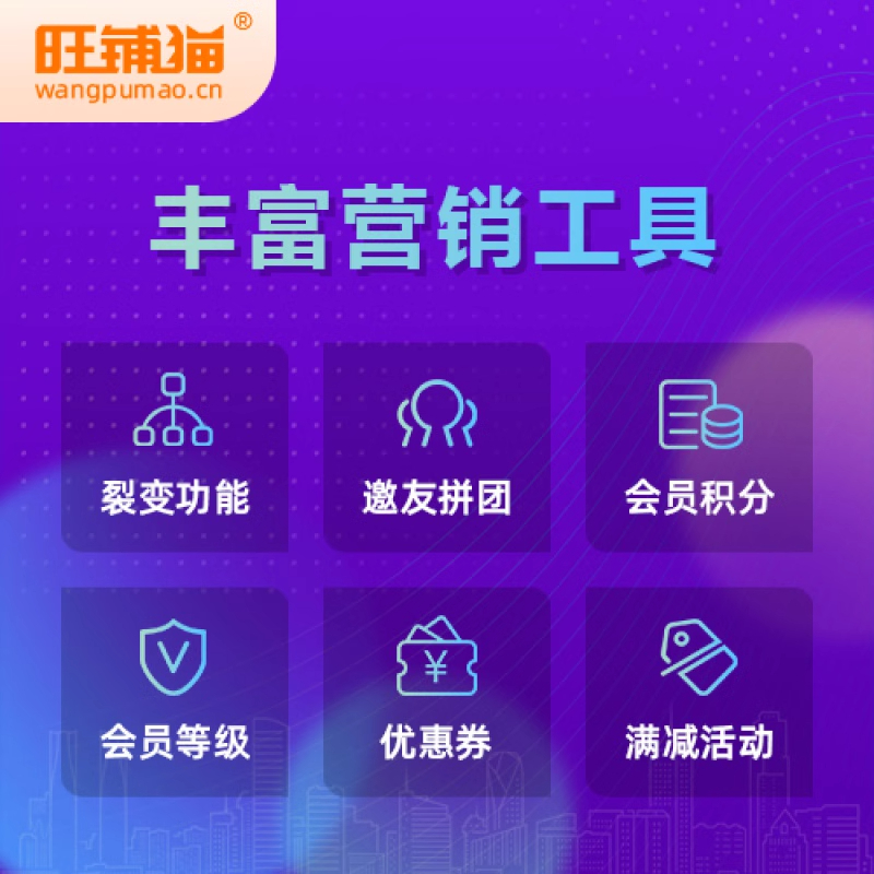 小程序商城定制:如何通過(guò)數(shù)據(jù)分析優(yōu)化運(yùn)營(yíng)