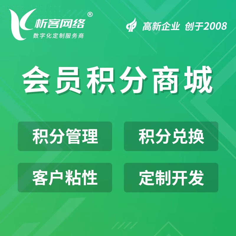 小程序開發(fā)中的常見問題及解決方案